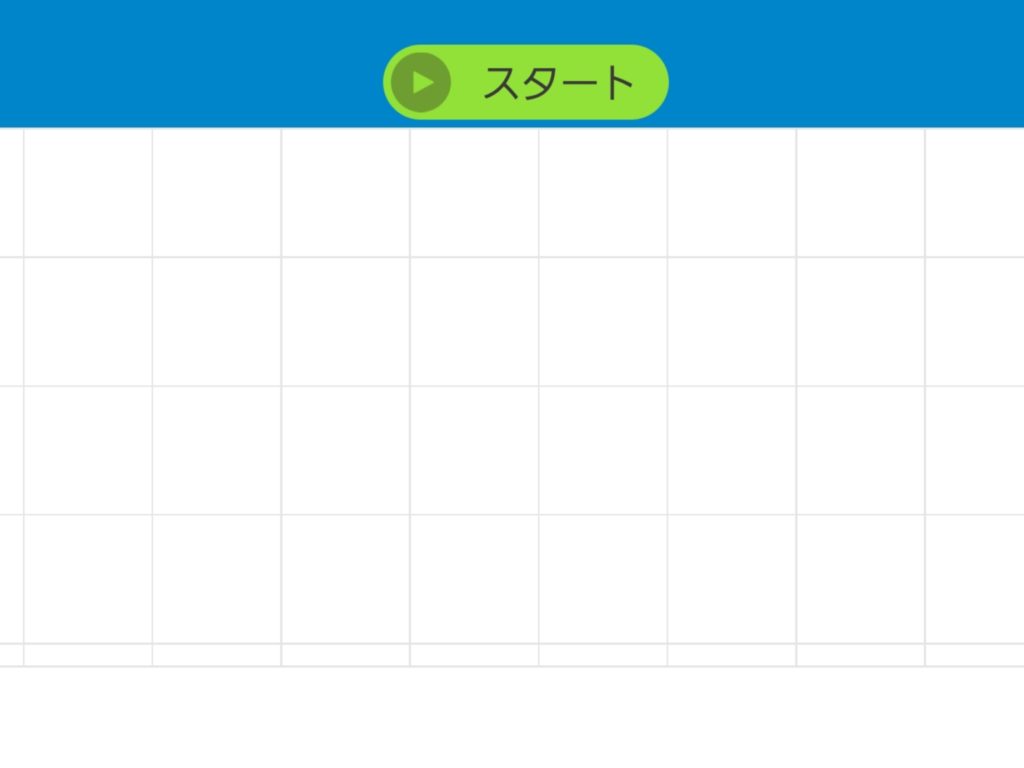 sphero SPRK+スフィロスパークプラス プログラミング