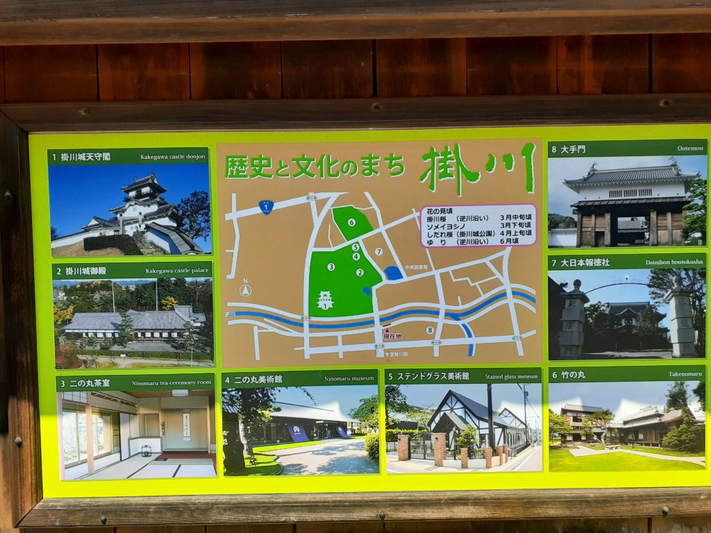 掛川城の立ち寄りスポット