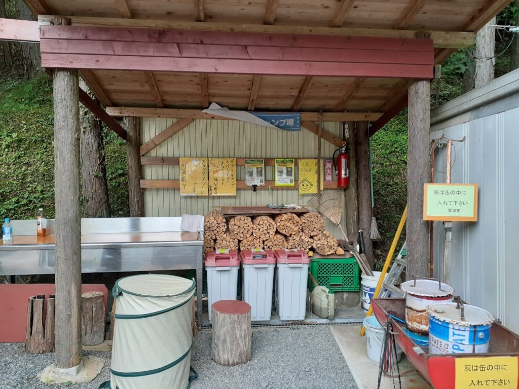 福士川オートキャンプ場、薪販売