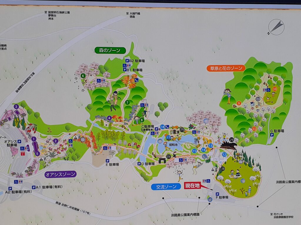 【ニジゲンノモリ】淡路島公園はペット連れも子連れも無料で遊べる！　まとめ