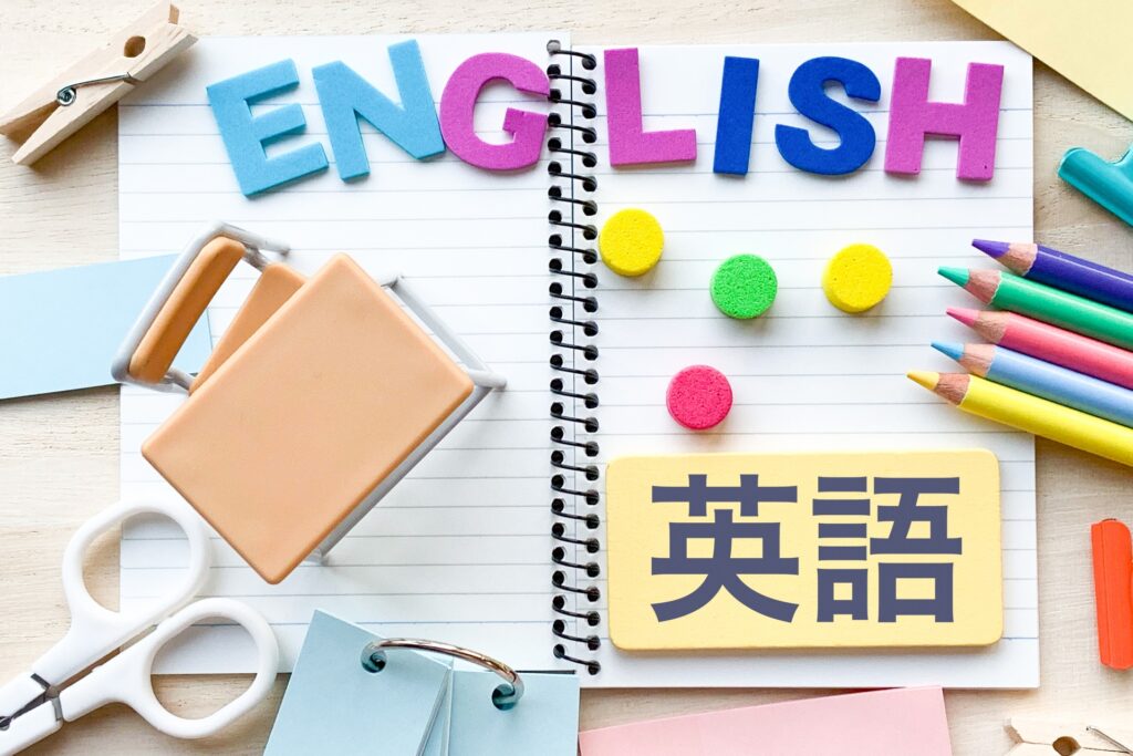【英語が全くわからない中学生】オンライン家庭教師や英会話もあり！