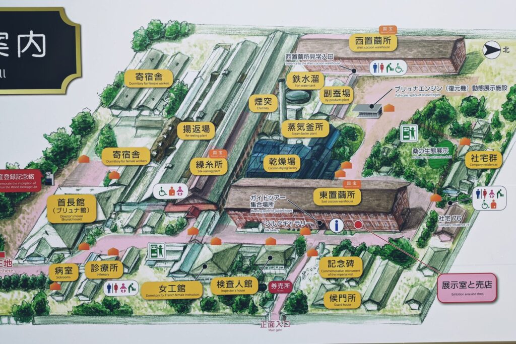 【富岡製糸場のモデルコース】見どころを案内マップで確認！