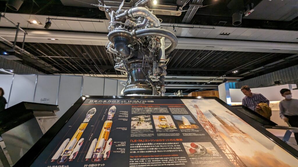 日本未来科学館の展示物であるロケットのエンジン